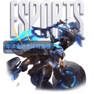 华体会综合体育登录 游泳赛事图片